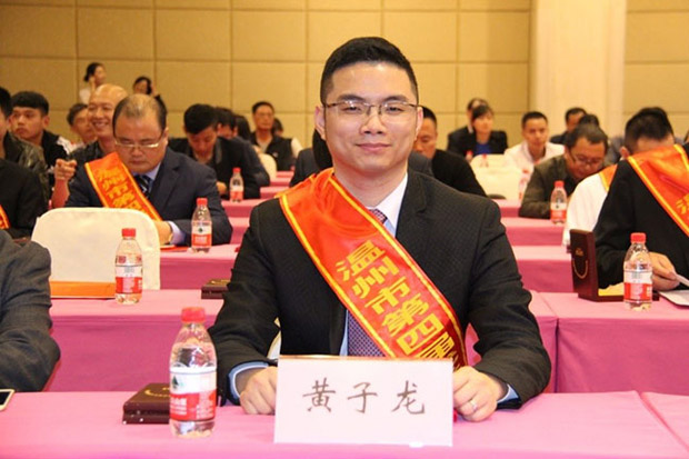 副市长陈浩出席会议,市委副书记马晓晖作重要讲话;我公司总经理黄
